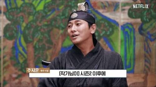 넷플릭스 드라마 킹덤2 세자 나이.jpg