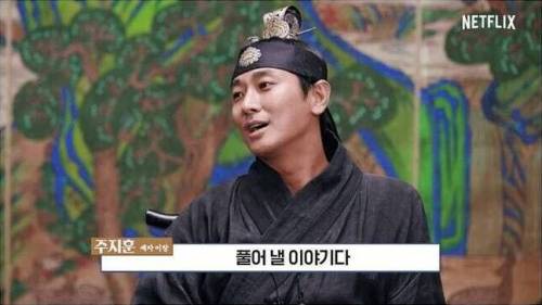 넷플릭스 드라마 킹덤2 세자 나이.jpg