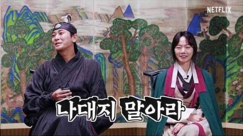 넷플릭스 드라마 킹덤2 세자 나이.jpg