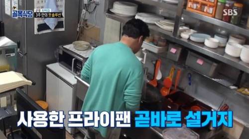김성주가 냉부 진행하면서 셰프들 보고 놀랐던 점