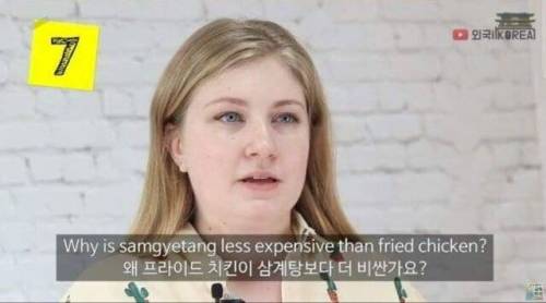 한국치킨에 의문을 품은 외국인.jpg