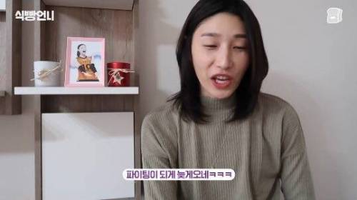 [스압] 김연경의 배구 만화 하이큐 리뷰.jpg