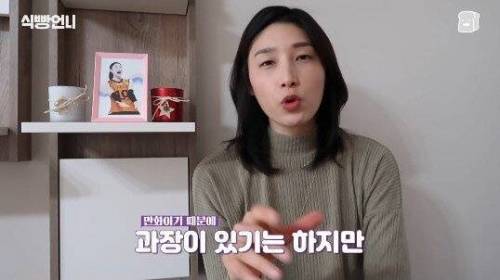 [스압] 김연경의 배구 만화 하이큐 리뷰.jpg