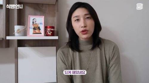 [스압] 김연경의 배구 만화 하이큐 리뷰.jpg
