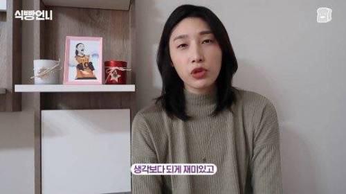 [스압] 김연경의 배구 만화 하이큐 리뷰.jpg