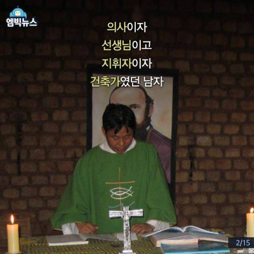 [스압] 아프리카 교과서에 실린 남자.jpg