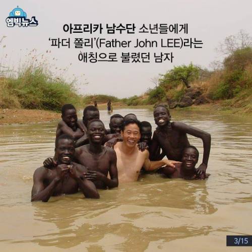 [스압] 아프리카 교과서에 실린 남자.jpg