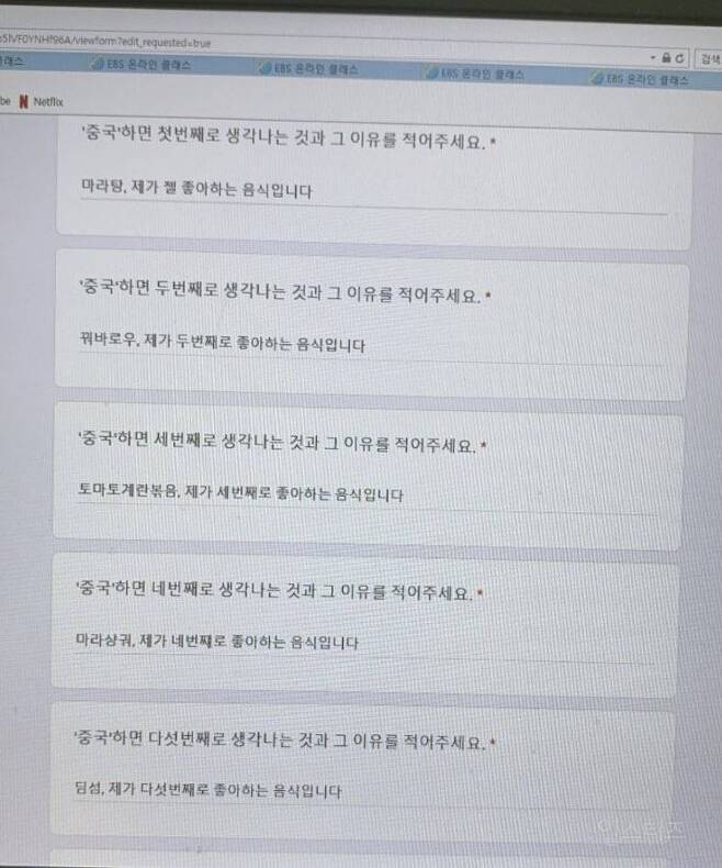 온라인 개학 과제 대참사.jpg