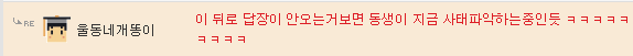 사촌여동생한테 남친이 생겼나보다.instagram