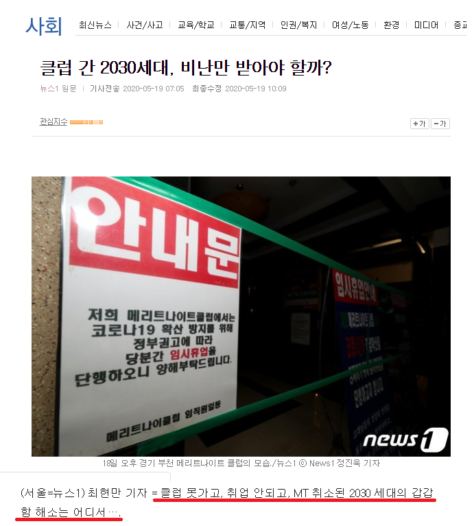 이번 달 최고의 개소리.jpg