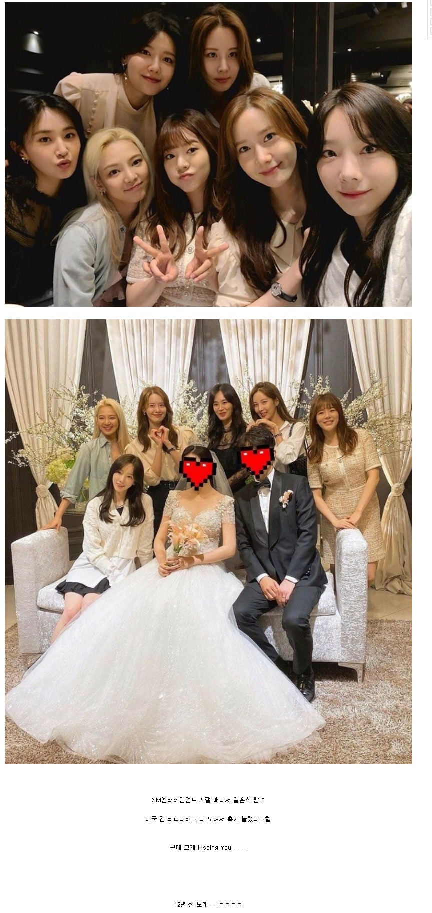 소녀시대 근황.jpg
