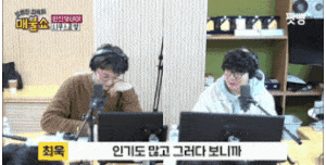 주차비 논란 해명하는 남태현.mp4
