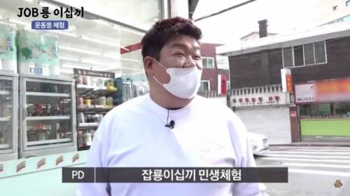 코가 나오게 마스크를 썼는데 논란이 없는 사람