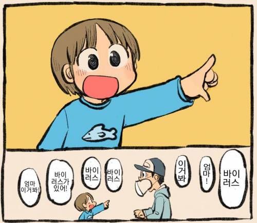 일상 작가의 최근 일상