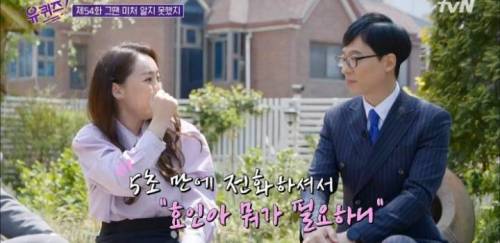 [스압] 두근두근 개그우먼 장효인.jpg