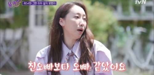 [스압] 두근두근 개그우먼 장효인.jpg