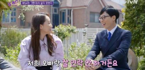 [스압] 두근두근 개그우먼 장효인.jpg