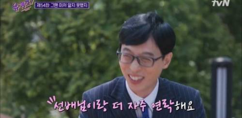 [스압] 두근두근 개그우먼 장효인.jpg