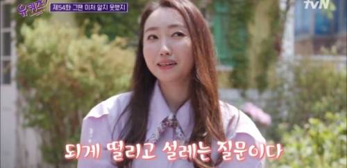 [스압] 두근두근 개그우먼 장효인.jpg