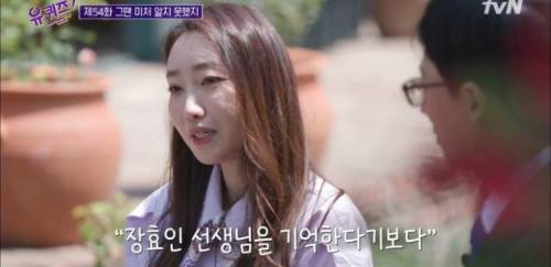 [스압] 두근두근 개그우먼 장효인.jpg