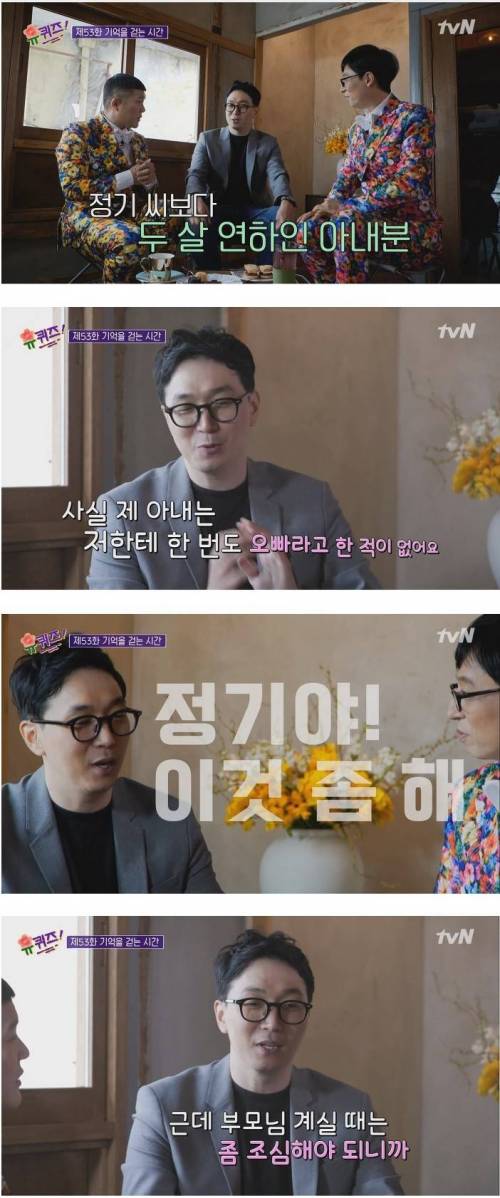 [스압] 사내 연애 난이도 최상 뒷자리에 헤어진 연인