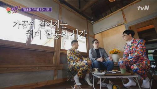 [스압] 사내 연애 난이도 최상 뒷자리에 헤어진 연인