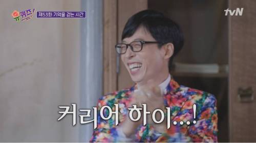 [스압] 사내 연애 난이도 최상 뒷자리에 헤어진 연인