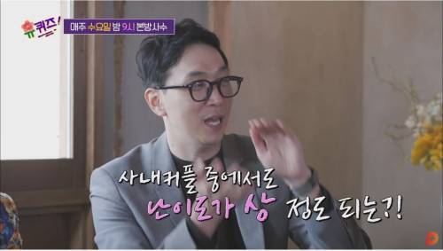 [스압] 사내 연애 난이도 최상 뒷자리에 헤어진 연인