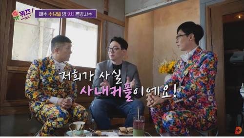 [스압] 사내 연애 난이도 최상 뒷자리에 헤어진 연인