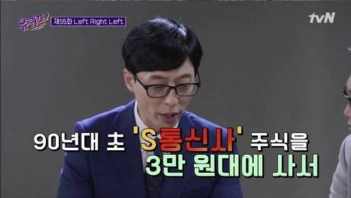 [스압] 주식 존문가가 생각하는 주식 매수 타이밍