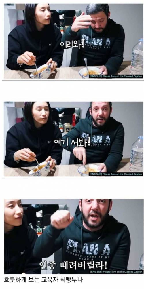 한국어 선생님을 잘못만난 외국인