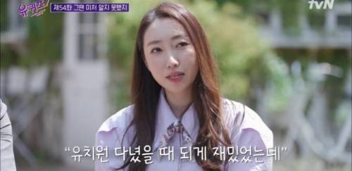 [스압] 두근두근 개그우먼 장효인.jpg