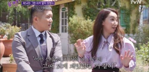 [스압] 두근두근 개그우먼 장효인.jpg