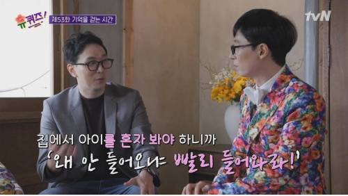 [스압] 사내 연애 난이도 최상 뒷자리에 헤어진 연인