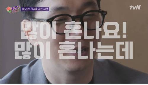 [스압] 사내 연애 난이도 최상 뒷자리에 헤어진 연인