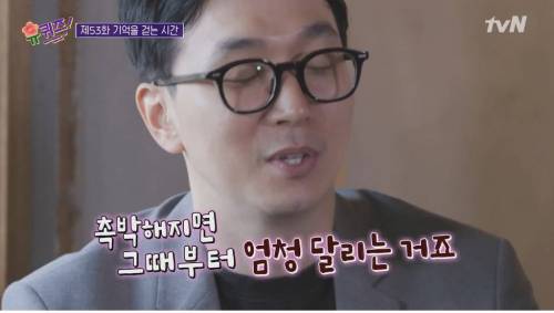 [스압] 사내 연애 난이도 최상 뒷자리에 헤어진 연인