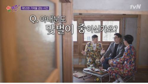 [스압] 사내 연애 난이도 최상 뒷자리에 헤어진 연인