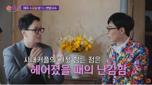 [스압] 사내 연애 난이도 최상 뒷자리에 헤어진 연인