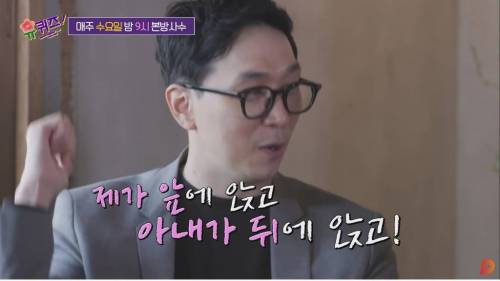 [스압] 사내 연애 난이도 최상 뒷자리에 헤어진 연인