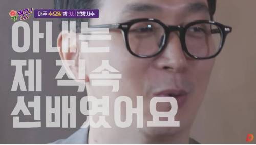 [스압] 사내 연애 난이도 최상 뒷자리에 헤어진 연인