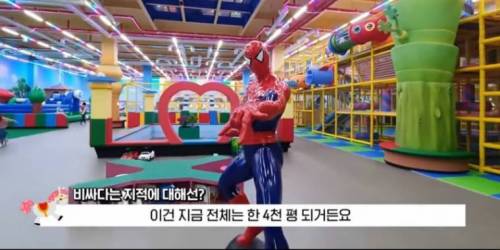 [스압] 임채무의 두리랜드 재개장 입장료 반응