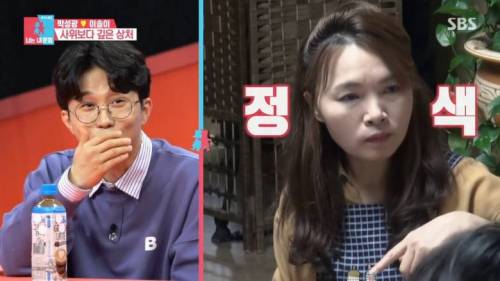 [스압] 장모님 사랑 듬뿍 받는 박성광.jpg