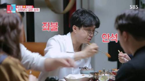[스압] 장모님 사랑 듬뿍 받는 박성광.jpg