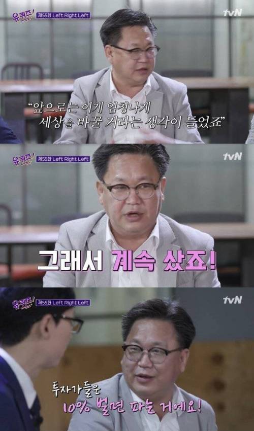 [스압] 주식 존문가가 생각하는 주식 매수 타이밍