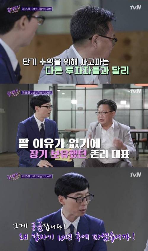 [스압] 주식 존문가가 생각하는 주식 매수 타이밍