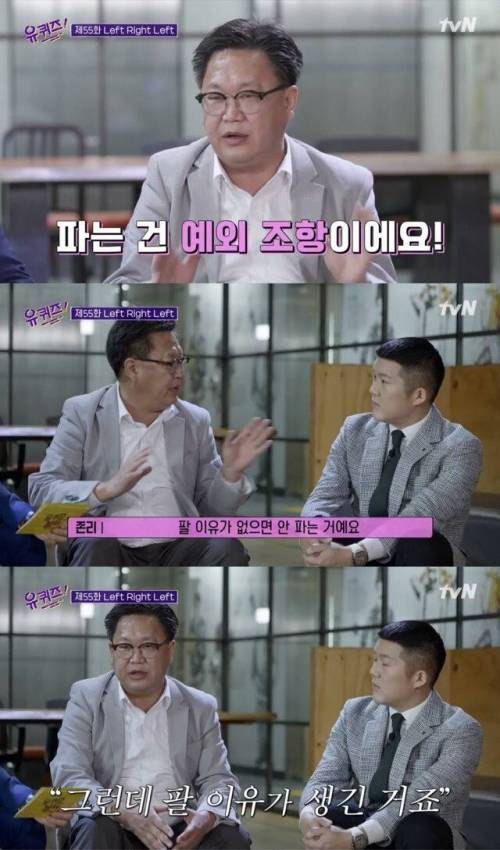 [스압] 주식 존문가가 생각하는 주식 매수 타이밍