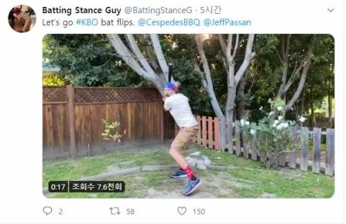 현재 미국 야구팬들 사이에서 유행하는 챌린지...mp4