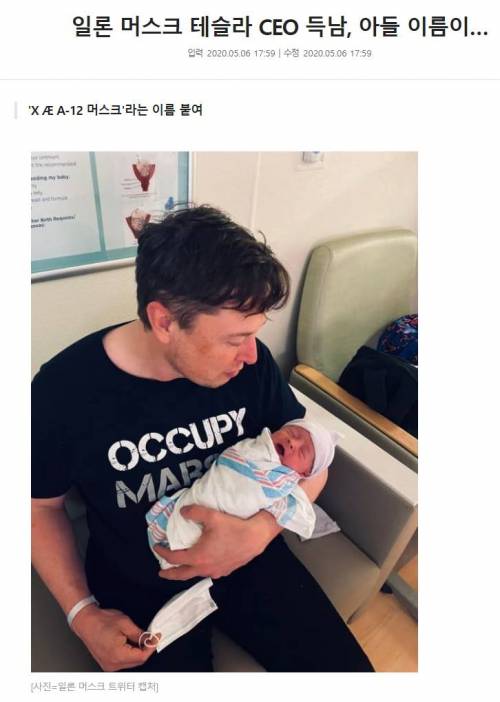 일론 머스크 근황.jpg