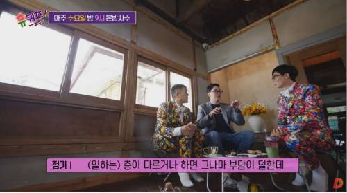 [스압] 사내 연애 난이도 최상 뒷자리에 헤어진 연인