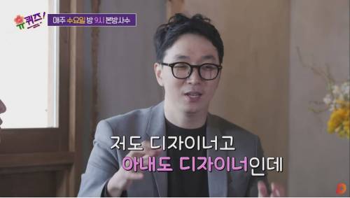 [스압] 사내 연애 난이도 최상 뒷자리에 헤어진 연인